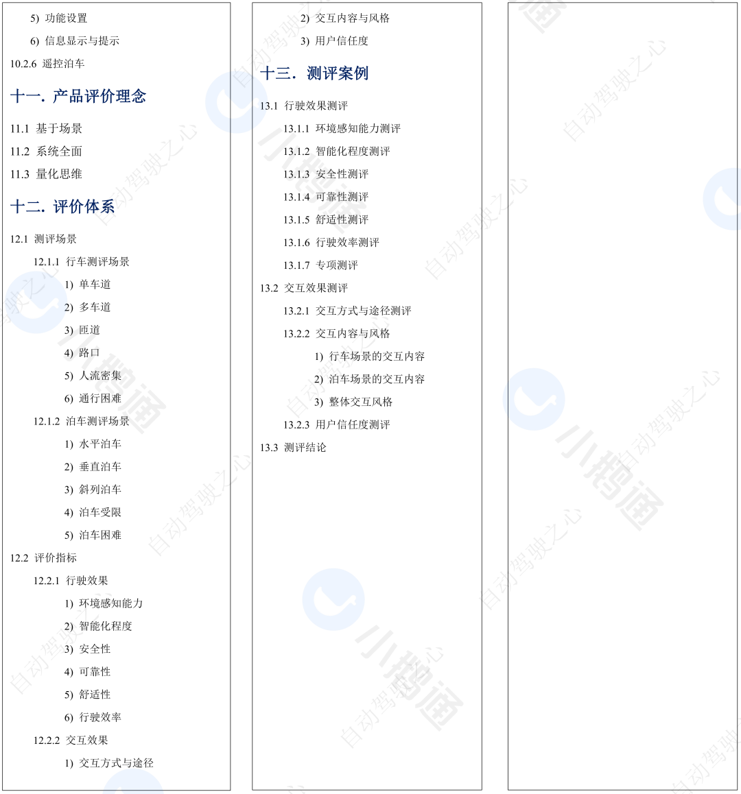 d7a9c40d184c4eeb8d457345d0bf71e4.png