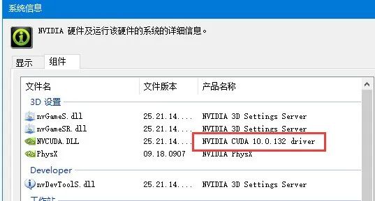 保姆级教程 深度学习环境配置指南 windows mac ubuntu全讲解
