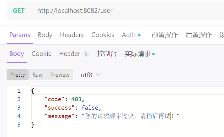 image-20220802101358366