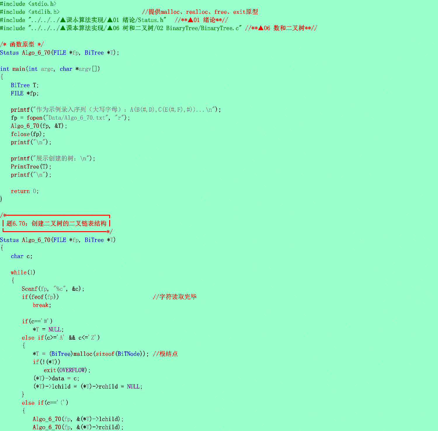 d7add0d40f2a6b64b83d782523c73b88.gif