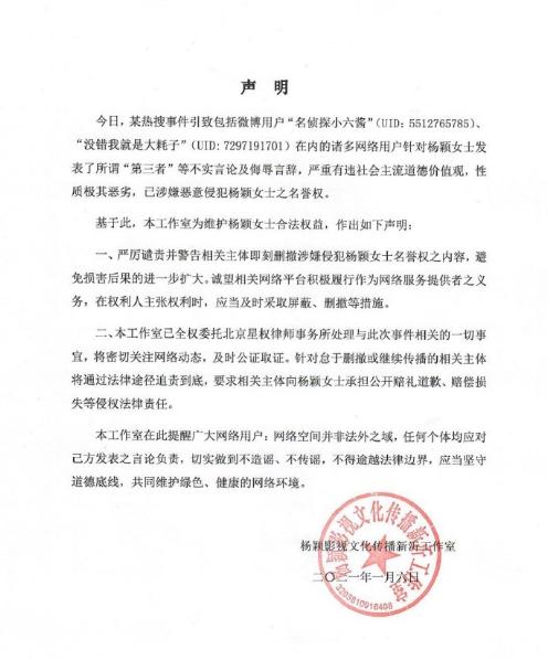 好友伤害黄晓明夫妇否认小三传闻共同好友力挺baby我们不说假话
