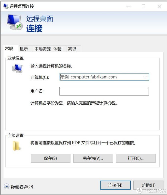 一台主机当两台用，利用WIN10自带远程桌面实现多用户登录