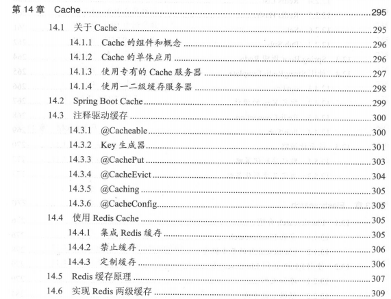 美团大佬著作的这份SpringBoot 2，学习了