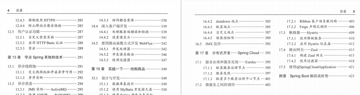 Springboot is too slow to watch videos?  Alibaba gives you the Springboot documentation