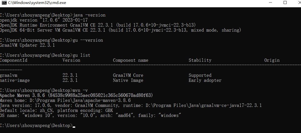 SpringBoot3 Graalvm NativeImage尝鲜_Zyp168168的博客CSDN博客