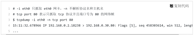 d7b816988f4520230923c2cb09414fe1 - Linux性能优化实战CPU篇之软中断（三）