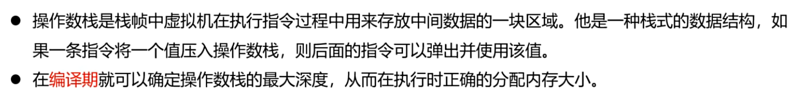 image-20241106144904084