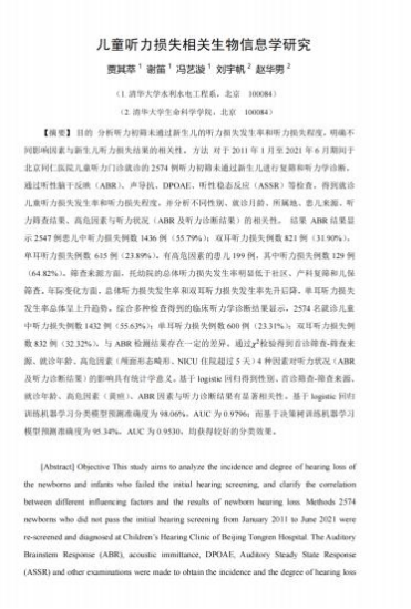 d7be58673222c645dcc6e53b934ba738.png