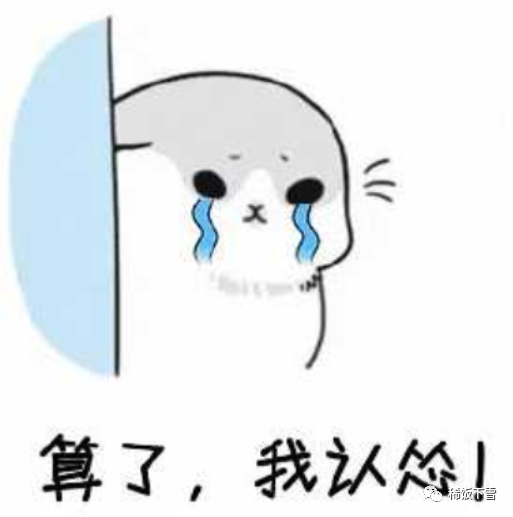 当然不能啊,必须做啊不过,大舅子提需求了,能认怂吗?