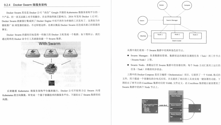 阿里内部疯传的分布式架构手册，轻松吊打小日子过的不错的面试官