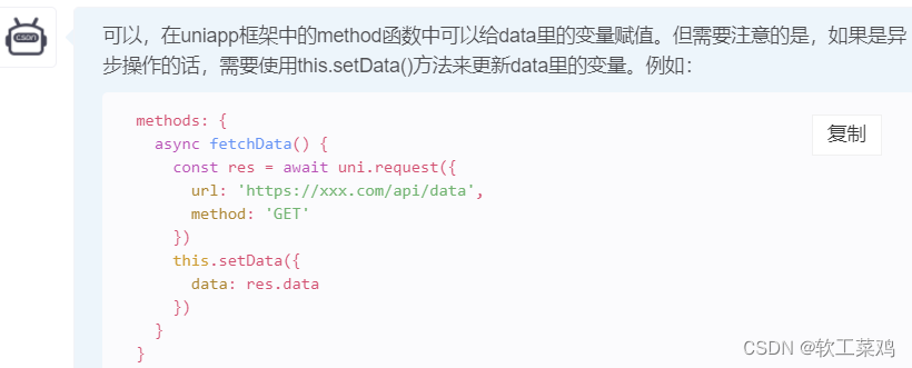 Uni-app开发笔记 记录开发各种报错 datetime forms 状态机 Storage nav-bar