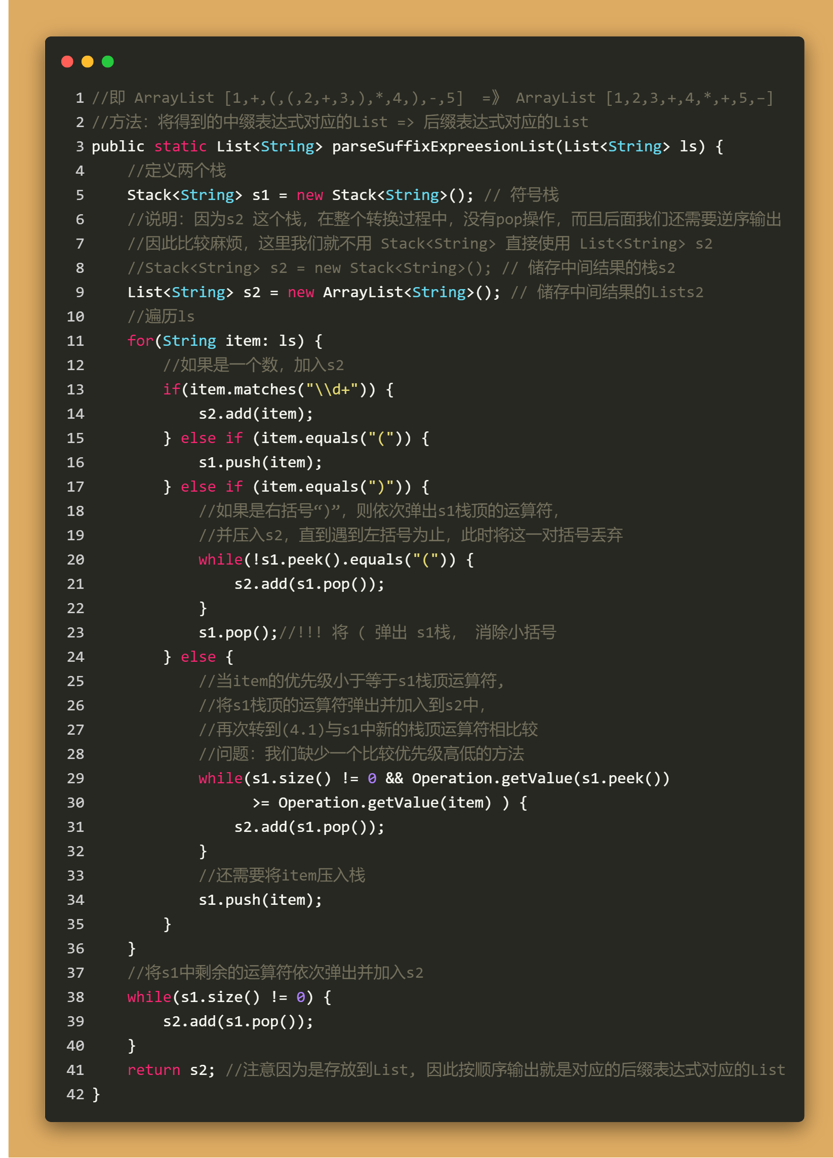 code-snapshot (4)