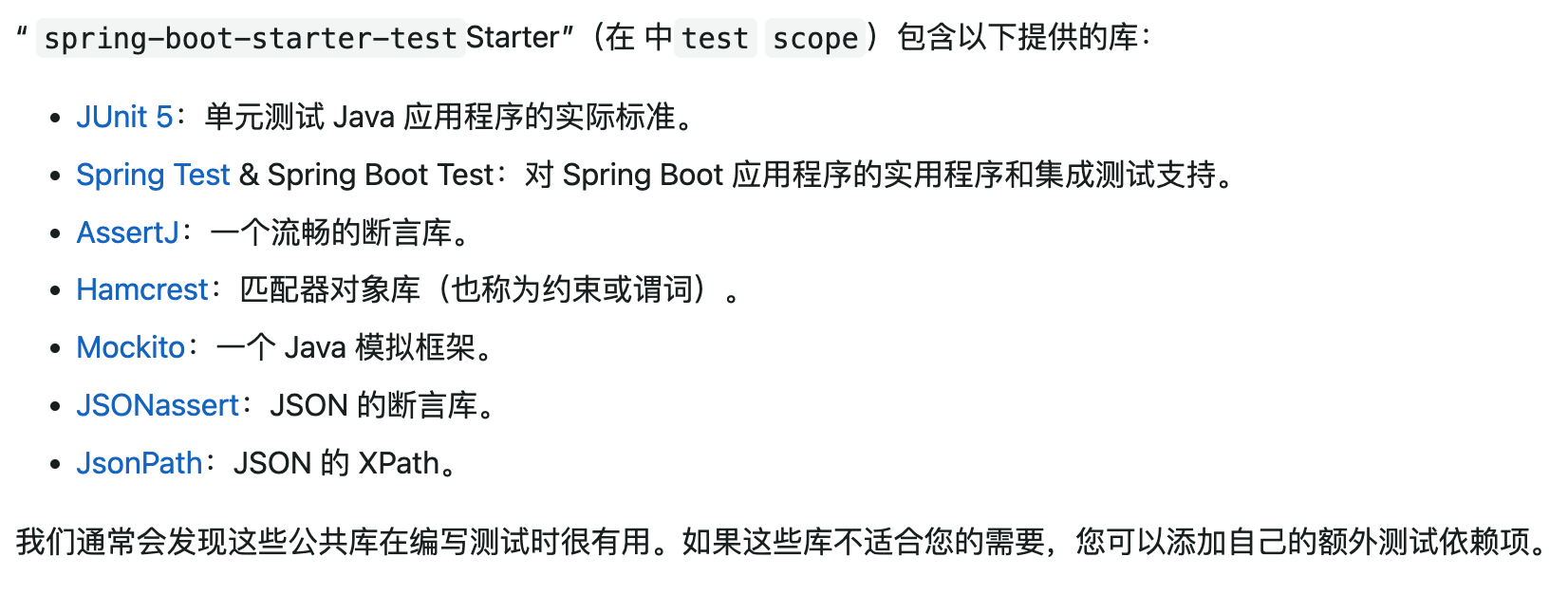 开发人员为什么要写测试用例？