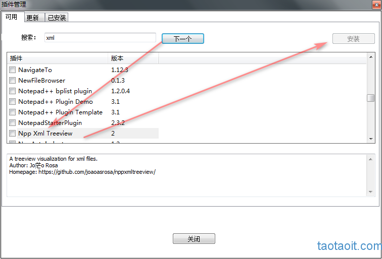 notepad 查找php函数,NotePad++中跳转到函数定义处、函数追踪SourceCookifier插件的安装使用...-CSDN博客