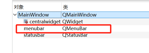 C++客户端Qt开发——Qt窗口（菜单栏）