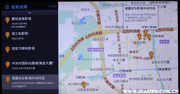 android手机怎么用车载高德地图,用手机更新车载高德地图，汽车导航升级方法...