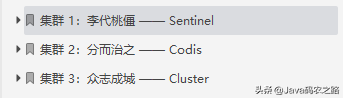 Amazing!  JD T8 Hand-coded Redis core principle manual, basic and source code are the same