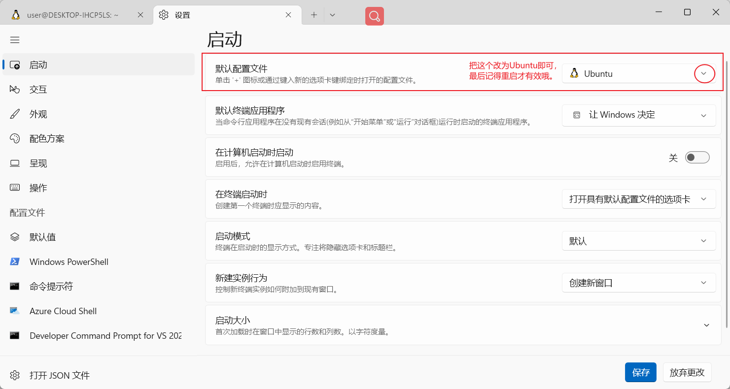 image-20230108204308064