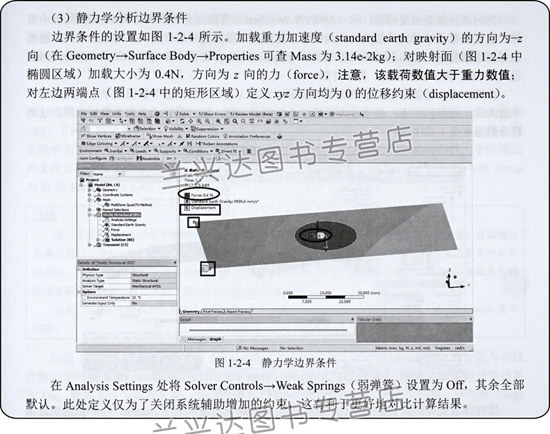 d7e8c88285425fe0103f34f26784f6c8.png