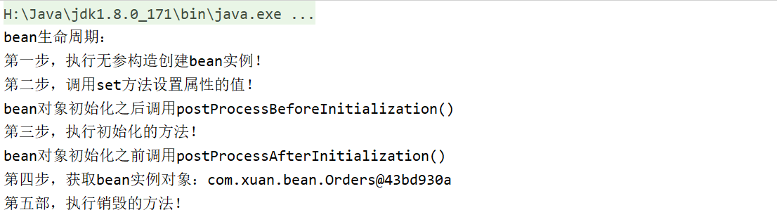 image-20220728172932974