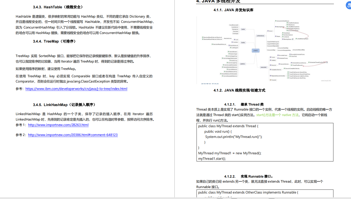 牛掰！双非Java校招进字节跳动月薪30K，他刷的题我要到了