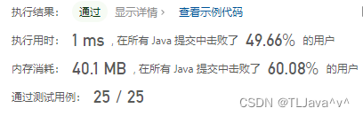 电话号码的字母组合-力扣17-java