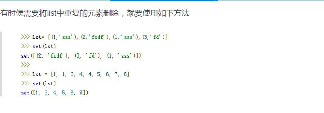 小白福利｜python编程必须要掌握的这12种基础知识，你会多少？