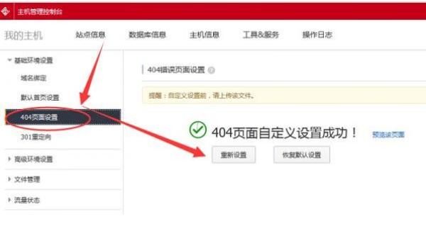 404 not found nginx是什么意思_404到底是什么意思，网站设置有啥好处，怎么设置？...