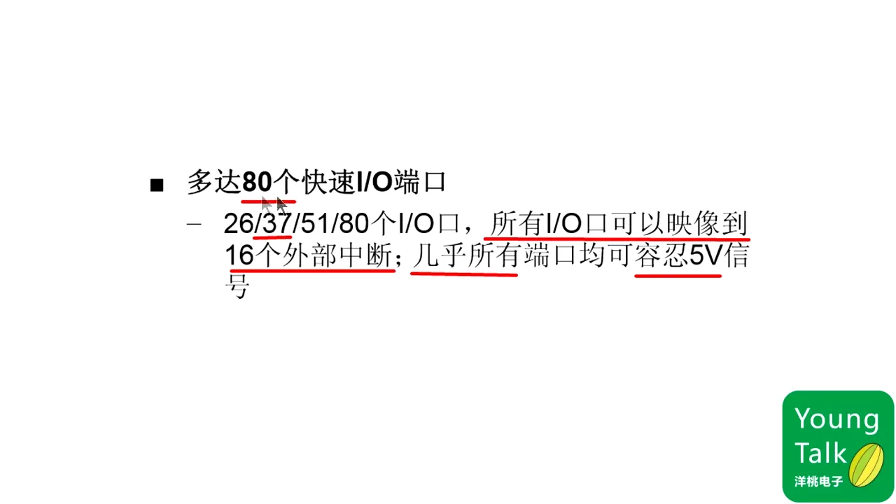 第7步）DMA和IO端口PT4M42.744S|第7步）DMA和IO端口 - 04:42|150|150