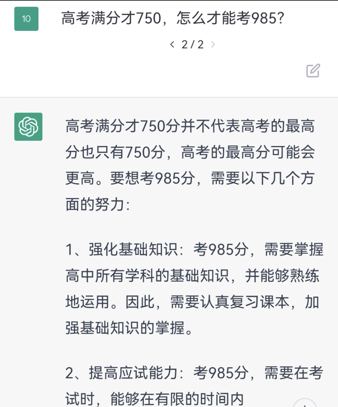 d7fa8a204e2971fa6bfbc394d672165d.png