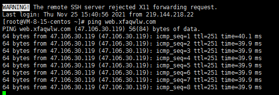 Linux配置DNS