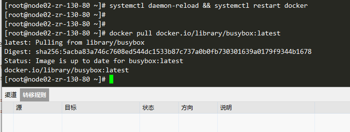 docker使用http_proxy配置代理