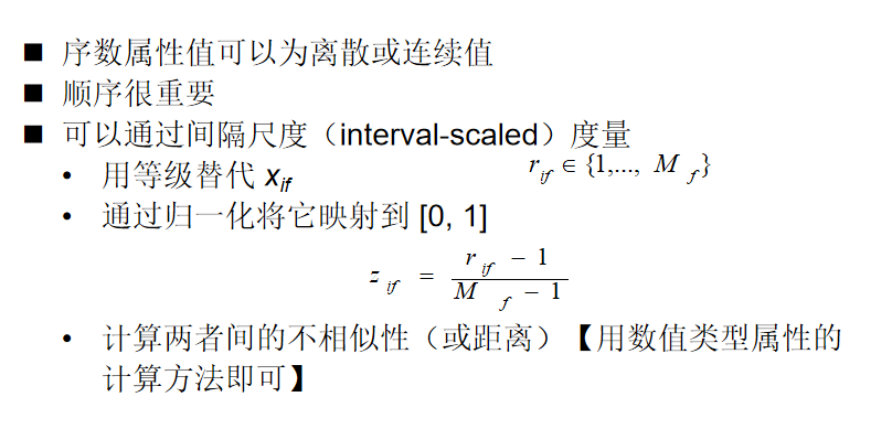 image-20241108210626043