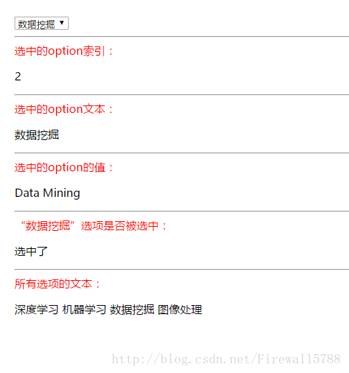 JavaScript和jQuery如何判断select是否被选中并获取select选中的值_如何判断select选中的值-CSDN博客