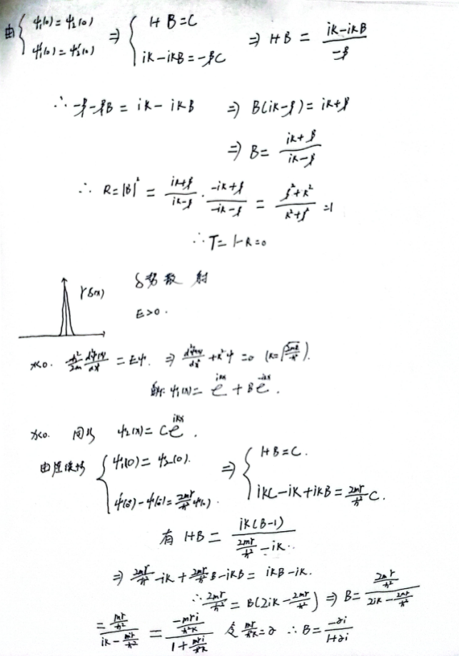 量子力学第一章-波函数-CSDN博客