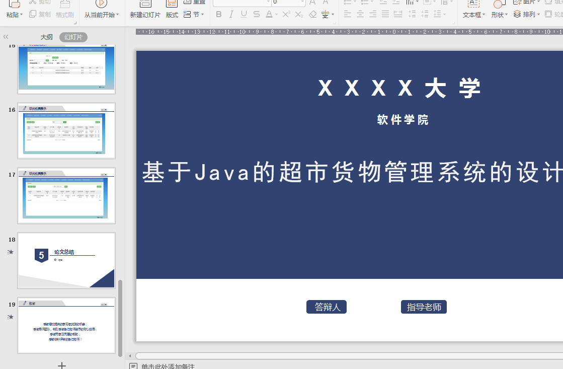 d80aa9be4b1e28f9db4a48b346d2c24e.png