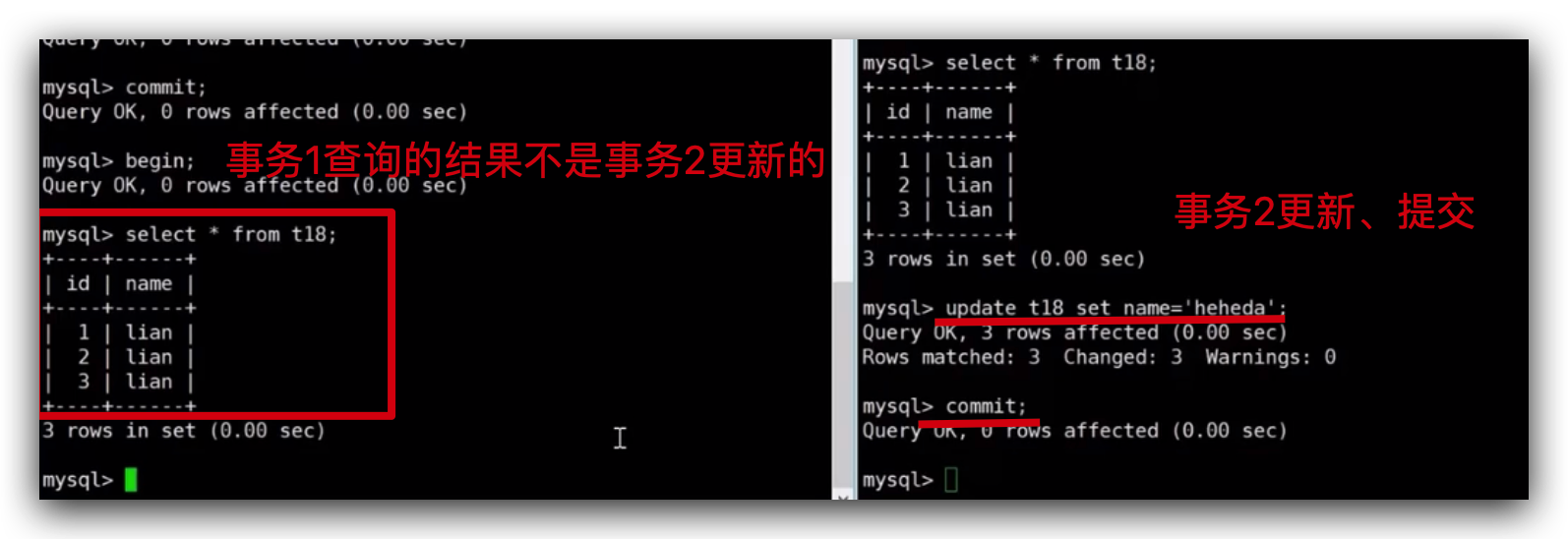 MySQL多版本并发控制MVCC实现原理