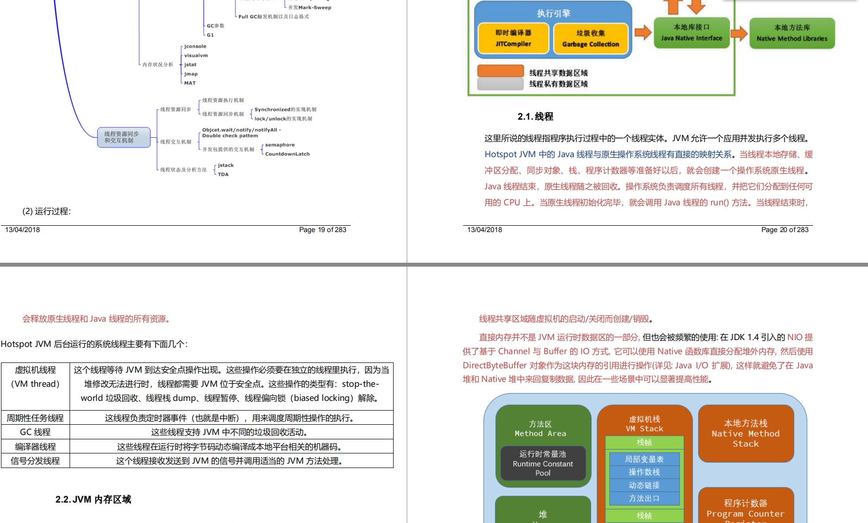 d814a76a208e8376d89cfdae03ae83ba.png