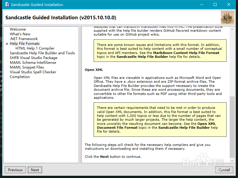帮助文档制作工具 Sandcastle安装步骤