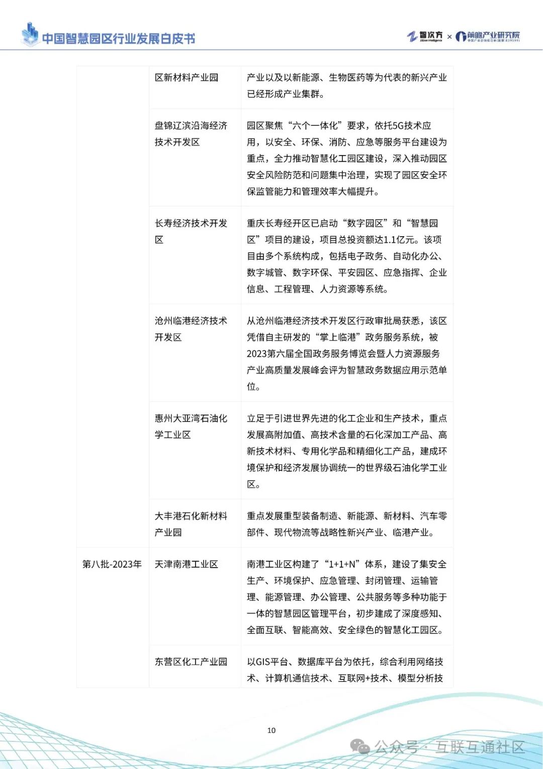 d81aefb3e5e03c6732550b2aa59005ba.jpeg