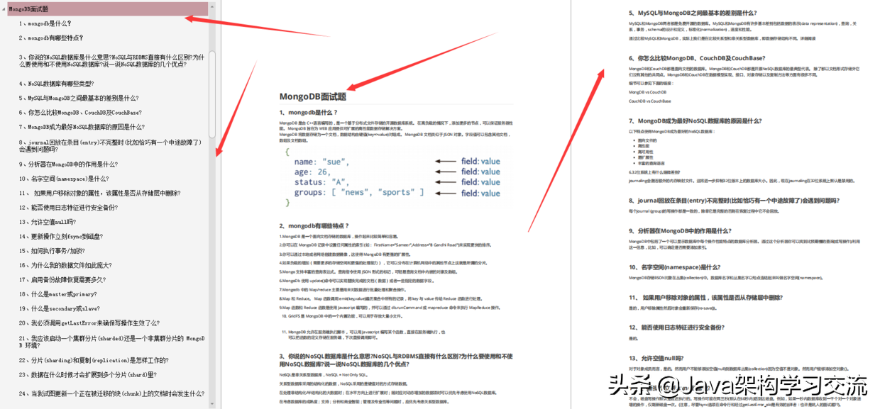 这套Github上40K+star面试笔记，可以帮你搞定95%以上的Java面试