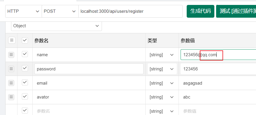 node.js 学习 -- koa