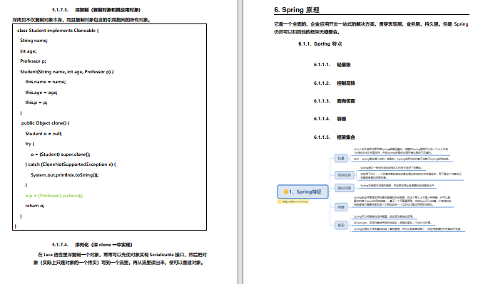 春招必看！Alibaba内网绝密“Java面试宝典+Java核心知识合集”