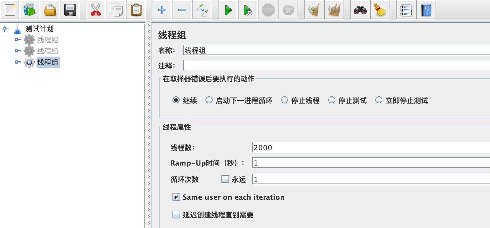 jmeter测试并发200_jmeter并发测试实例