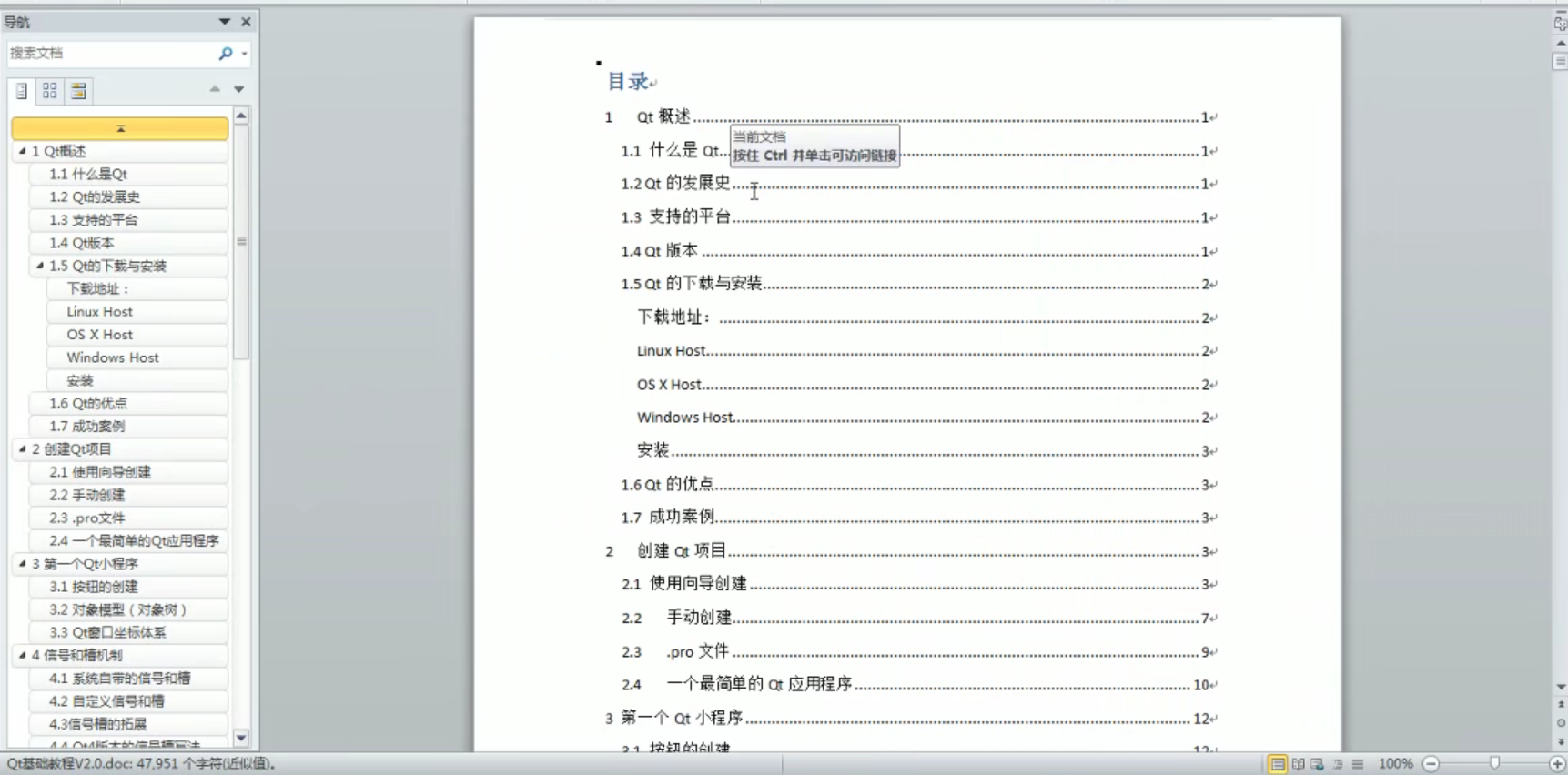 image-20210925183654268