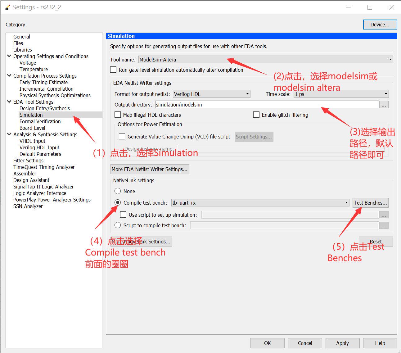 Quartus 13.1与Modelsim或Modelsim Altera进行波形联合仿真_quartus ii 13.1怎么出波形-CSDN博客
