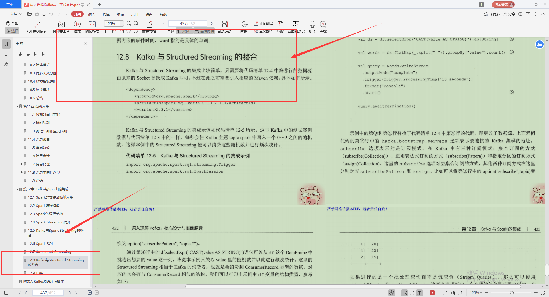 As expected to be the technical officer of Alibaba, the essence of Kafka is written in this "Limited Notes", served