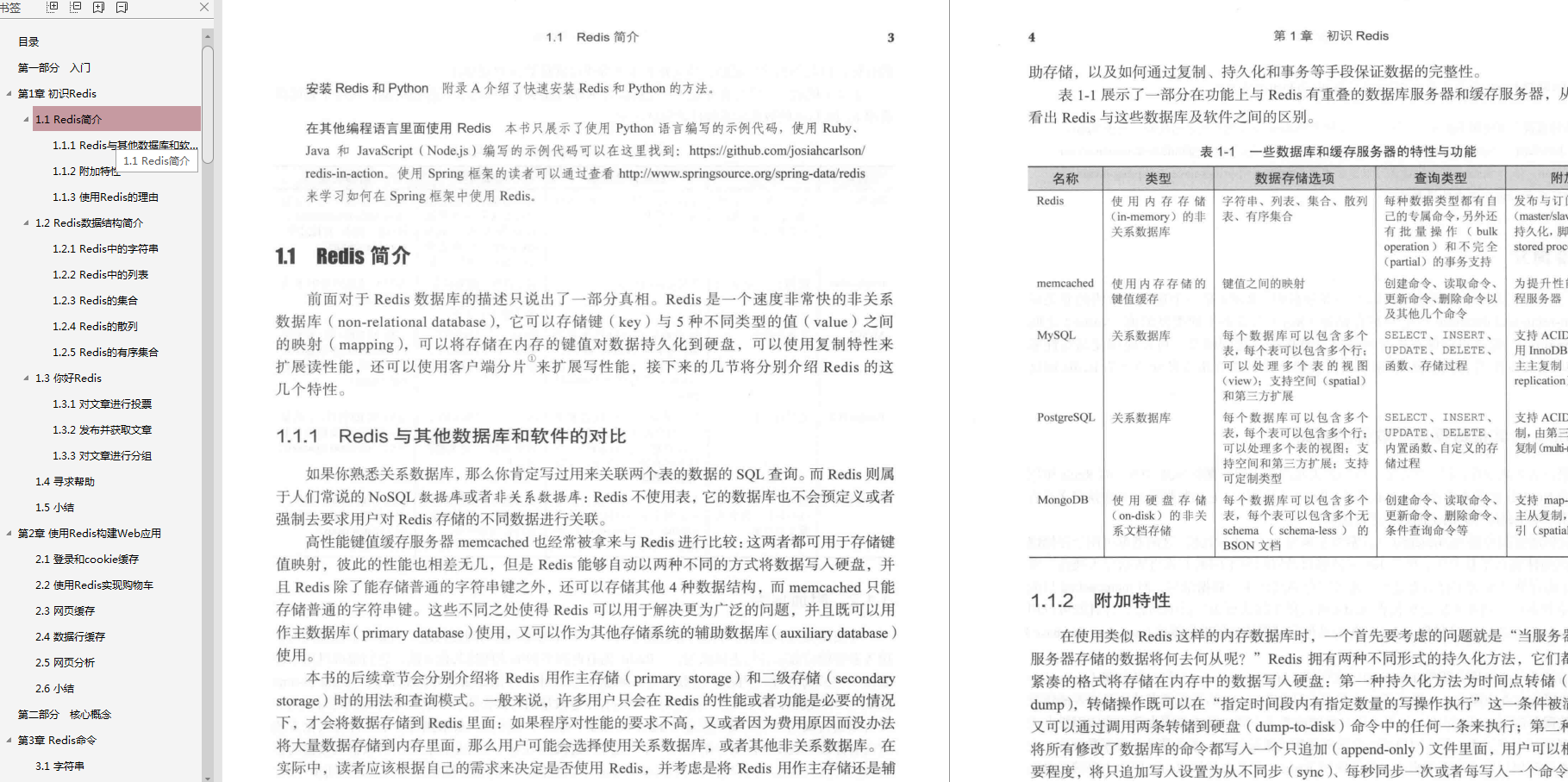 阿里技术面试官：Java程序员掌握这些技术，金九银十面试稳了