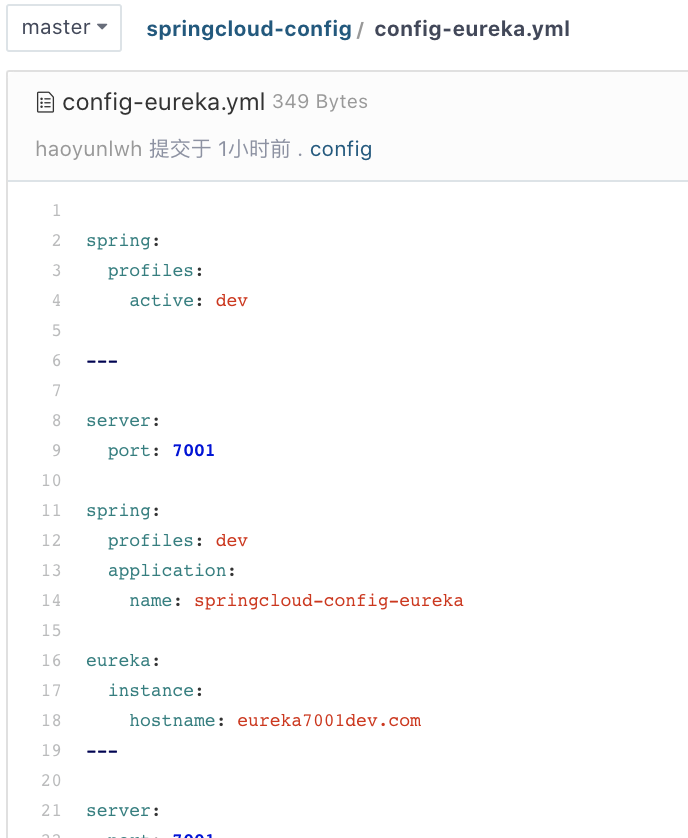 SpringCloudConfig for Mac实现、GitHubDesktop使用，Config Demo