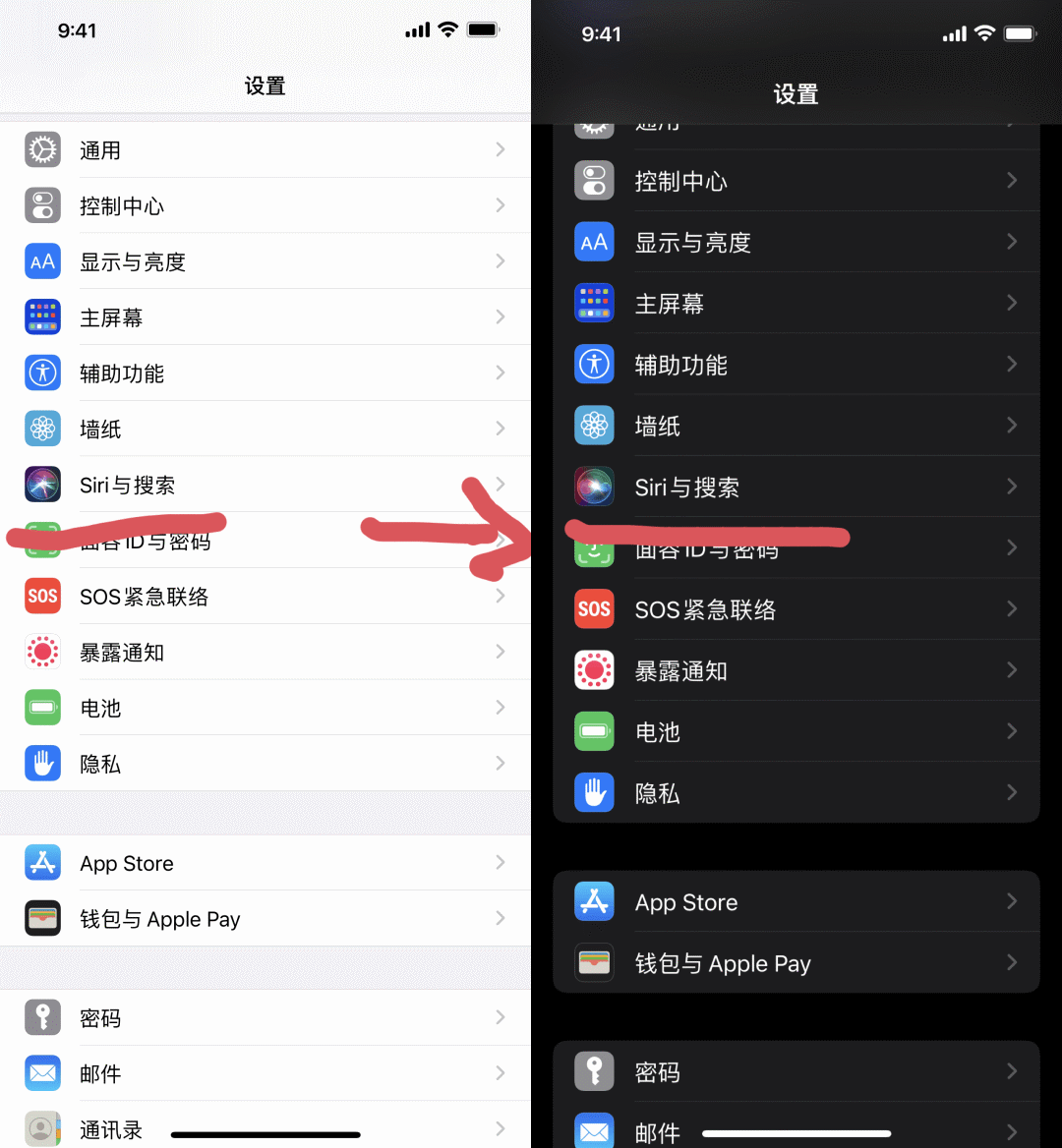 iOS 15 正式版发布，210 条改进大汇总